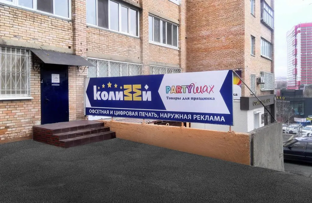 Хостел Колизей на Народном