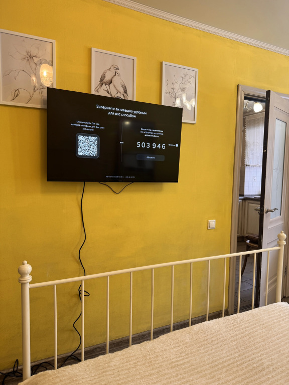 Квартира Уютная квартира в скандинавском стиле в центре Ярославля