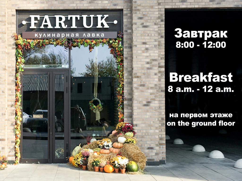 Апартаменты В Небоскребе с видом на Останкинскую башню 1
