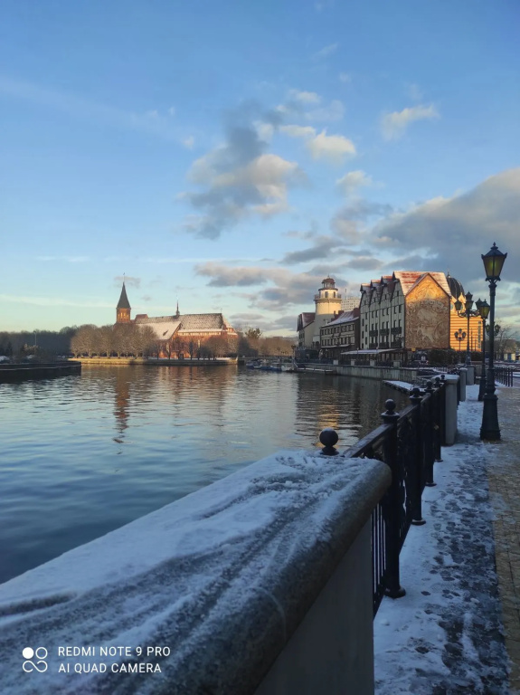 Квартира Остров Канта