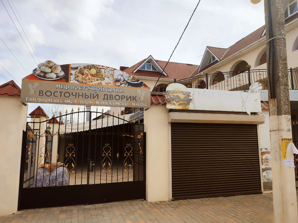 Sheykh Hotel