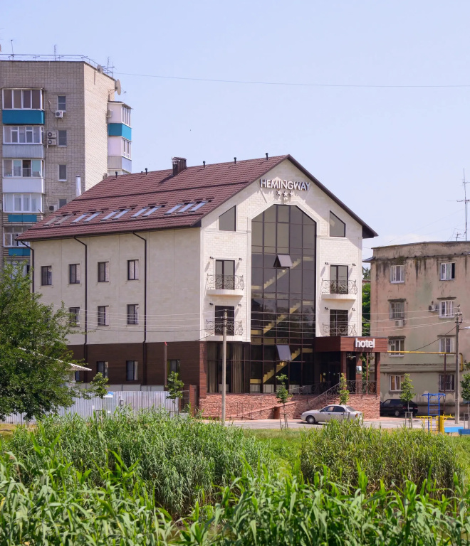 Хемингуэй