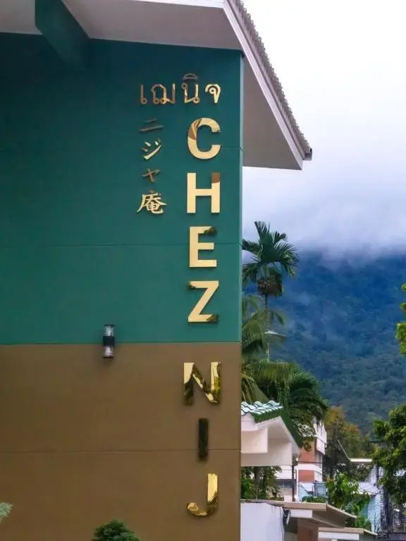 Отель Chez Nij Ryokan Onsen
