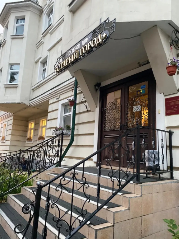 Отель Старый Город