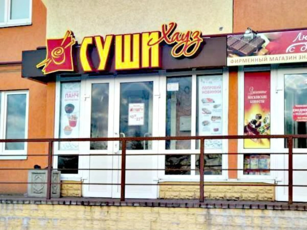Квартира на улице Большая Санкт-Петербургская 108к7