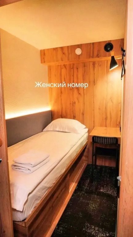 AQ miniSUITES Mini hotel
