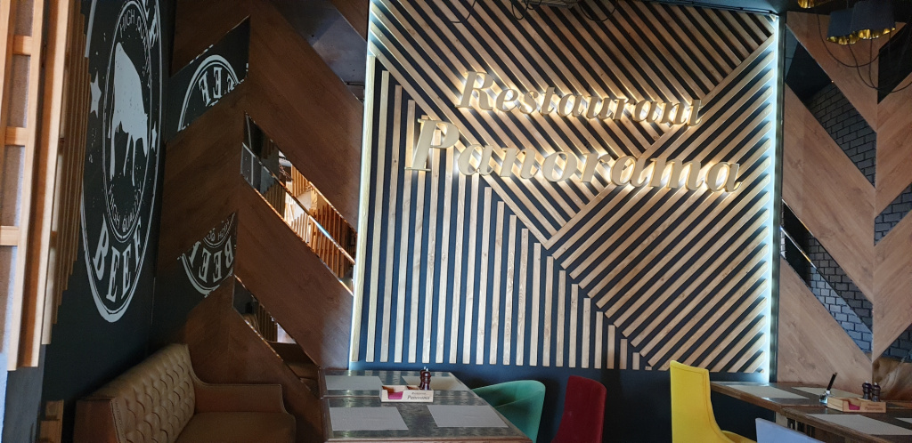 Тарей