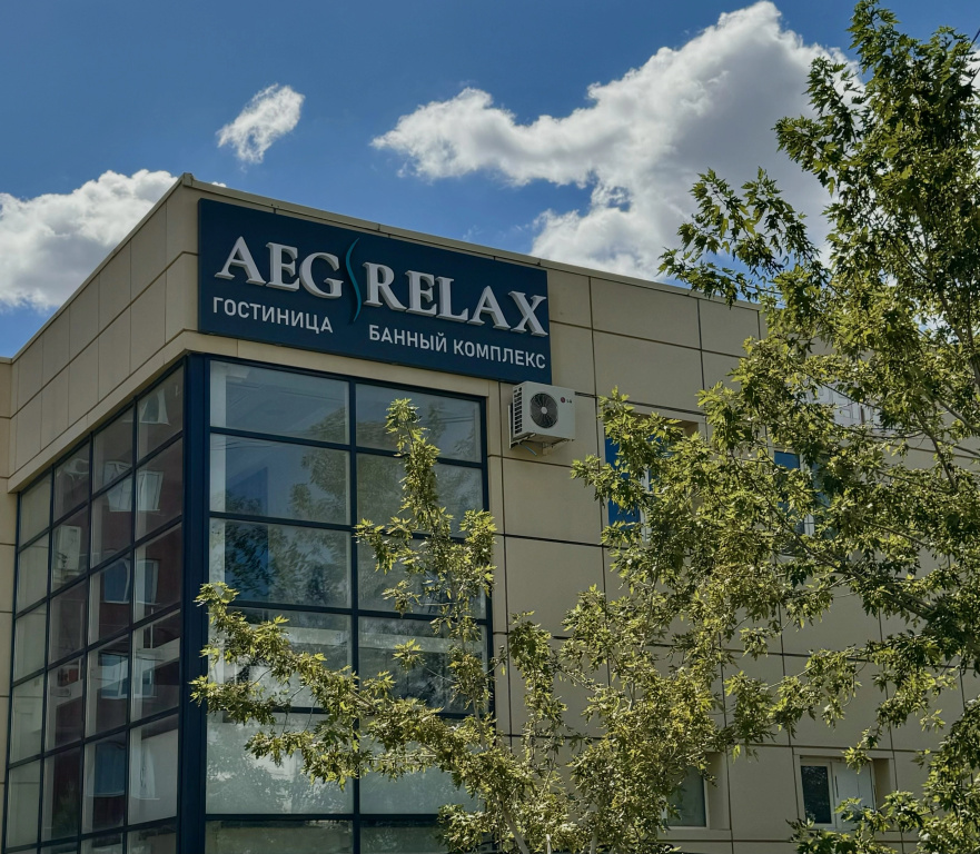 Отель AEG RELAX