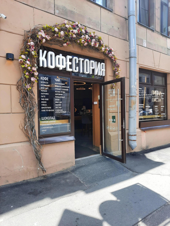 Квартира Студия на Боровой 22