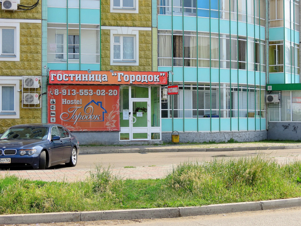 Жилые помещения Городок