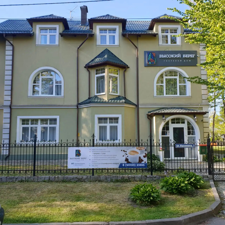 Vysokij bereg