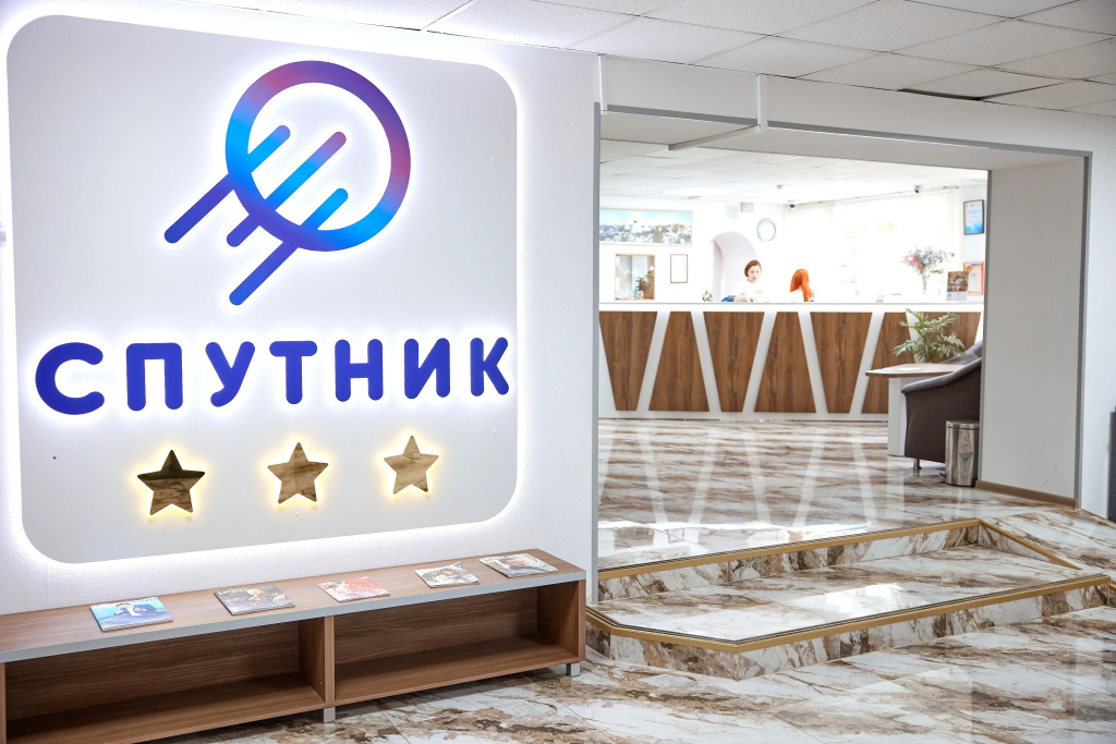 Гостиница Спутник