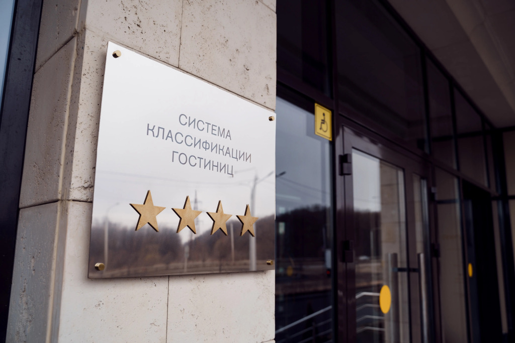 Отель Pellegreen Hotel&Restaurant