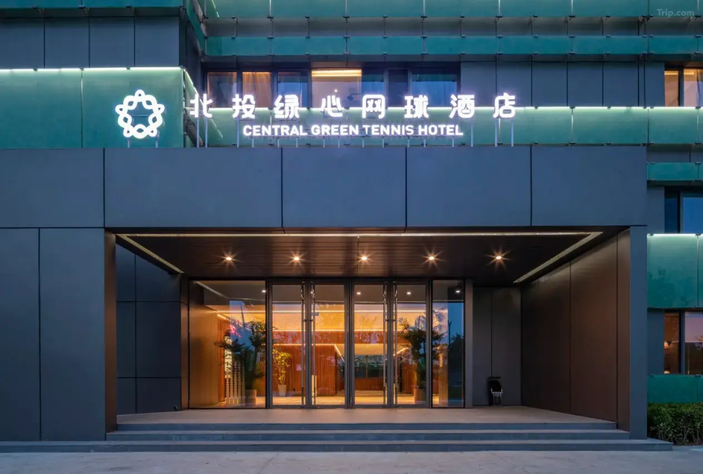 Отель Central Green Tennis