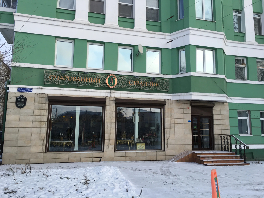 Хостел Зелёный Дом
