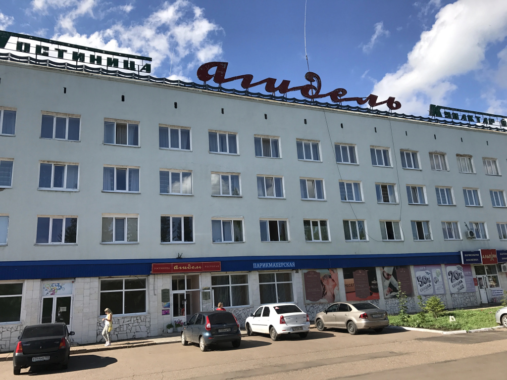 Отель Агидель
