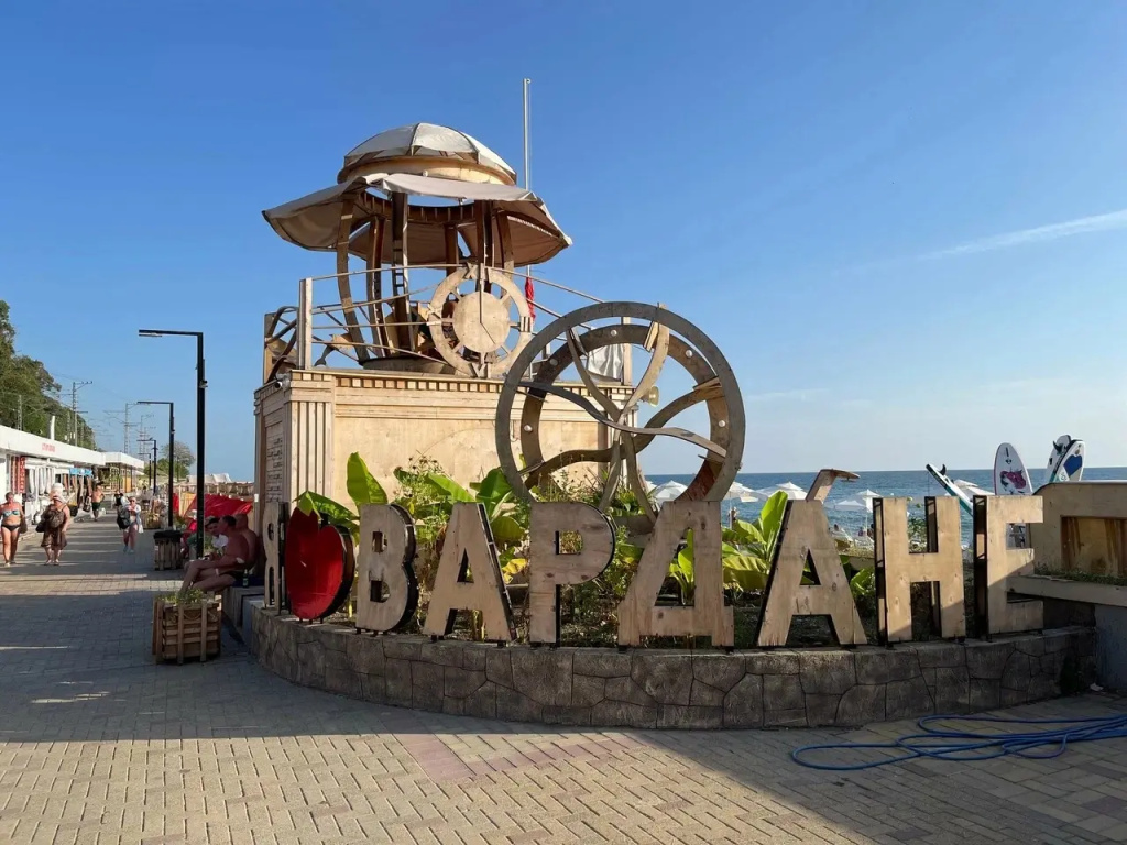 Гостевой дом Граф РоСлав