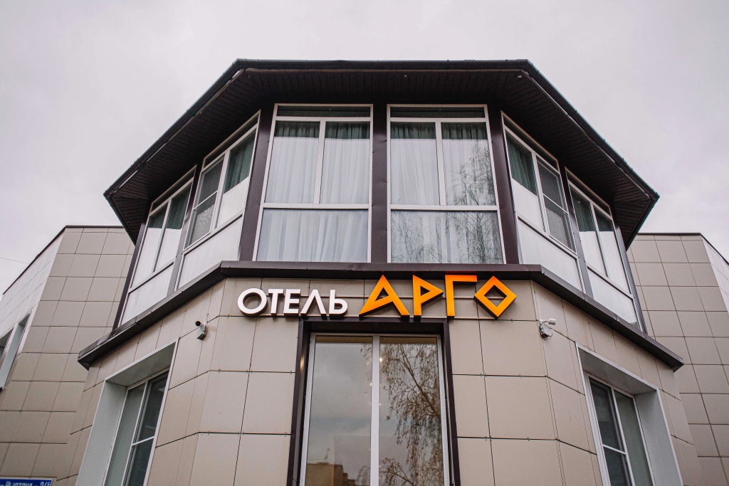 Отель АРГО