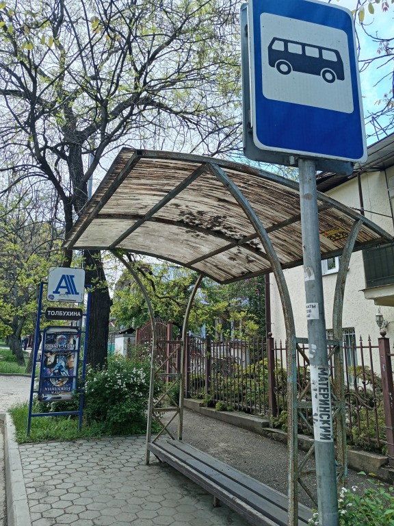 Квартира в эко-стиле