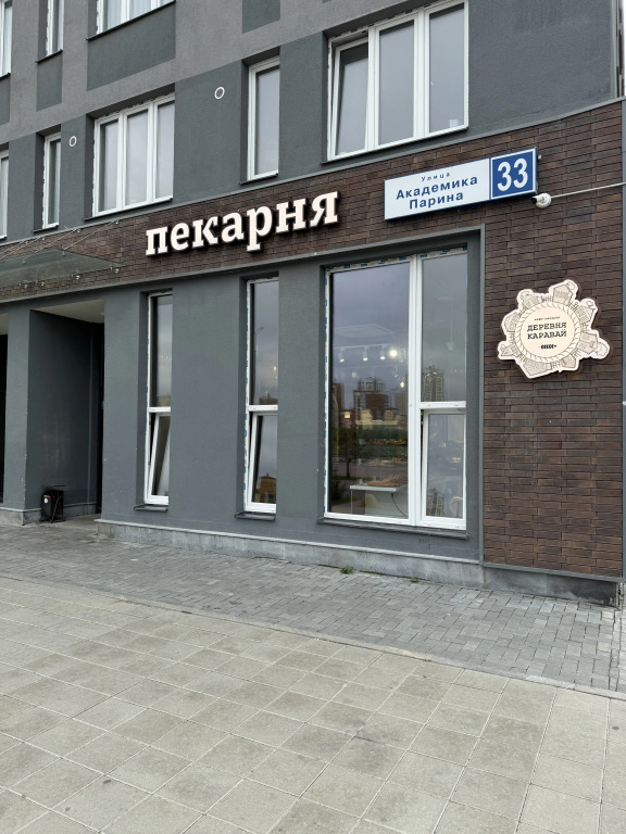 Квартира Уютная студия с видом на парк