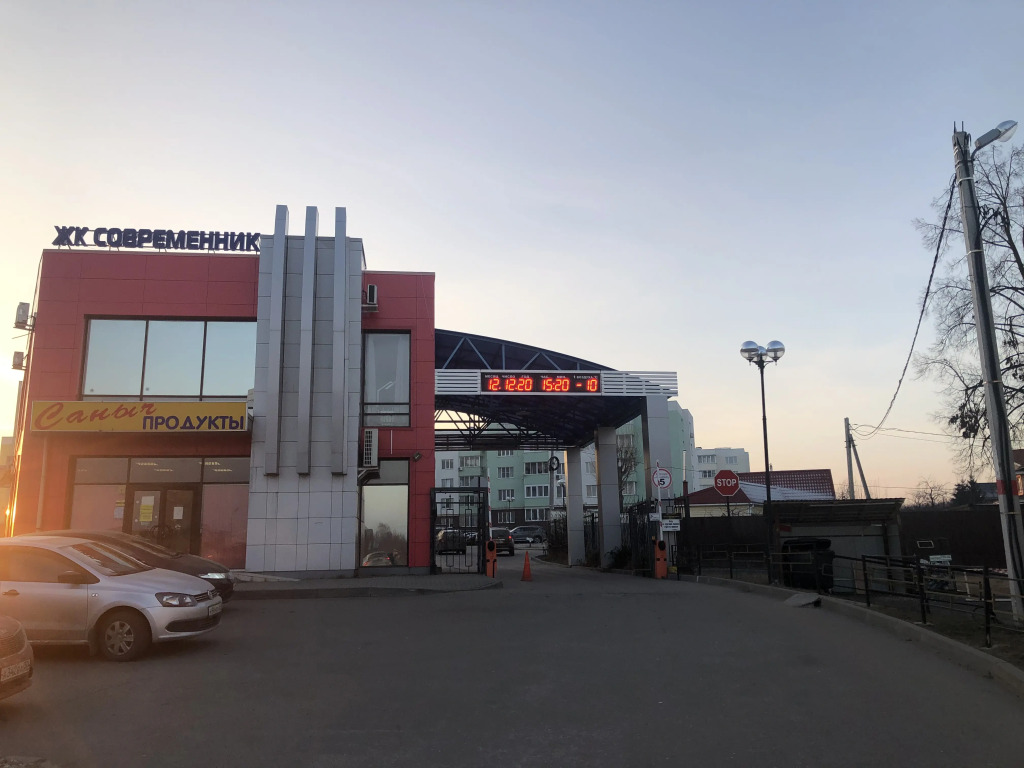 Квартира Уютно как Дома