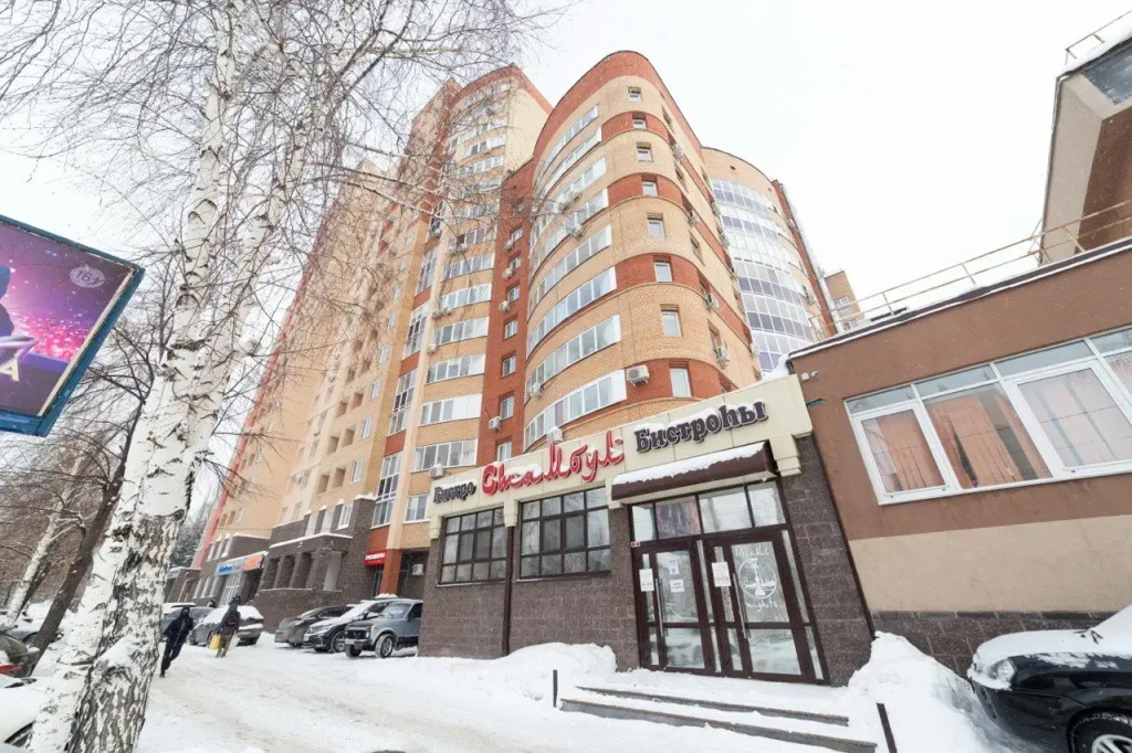Квартира Уютная квартира возле парка