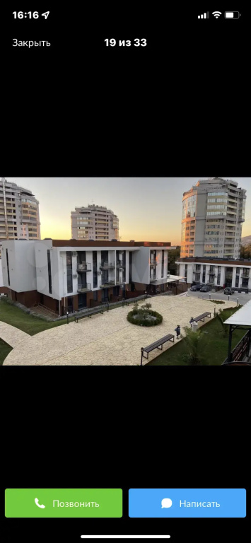 Квартира Уютная Студия рядом с Морем