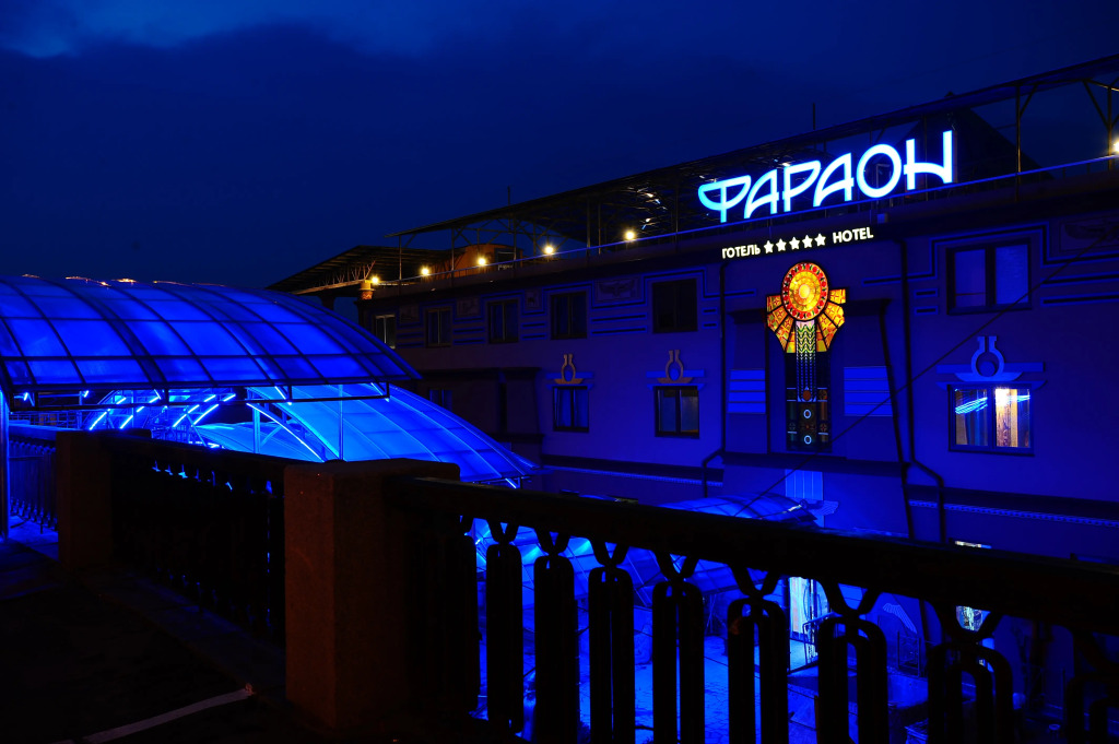 Отель Фараон