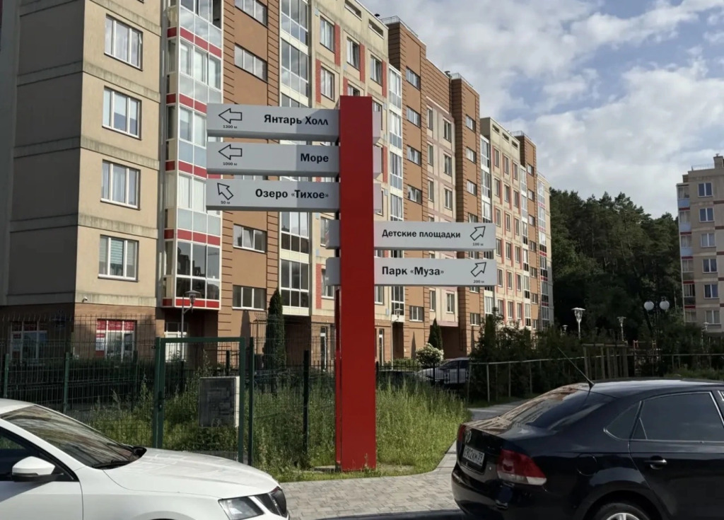 Квартира Apart Lake sity у озера