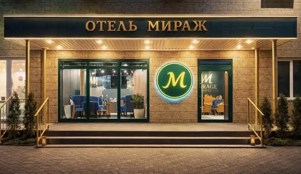Отель Мираж