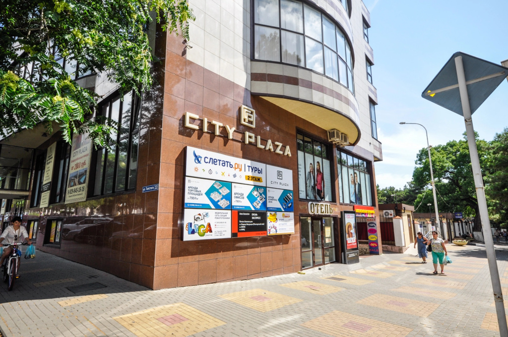 Отель City Plaza