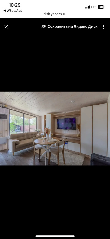 Частный дом (3-комнаты), 60 м² EVENT BARN