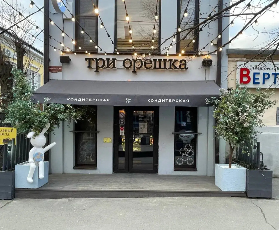 Квартира Уютная в центре города