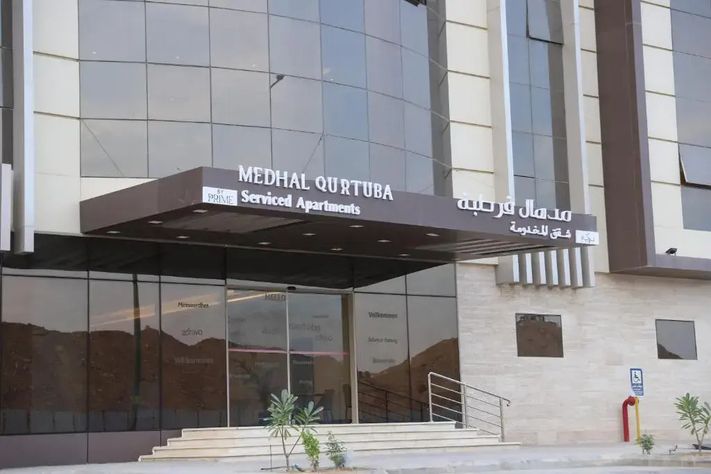 Апарт-отель Medhal Qurtuba By Prime Hotels