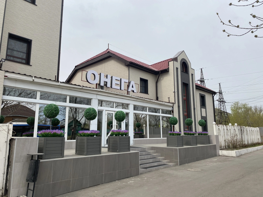 Отель Онега