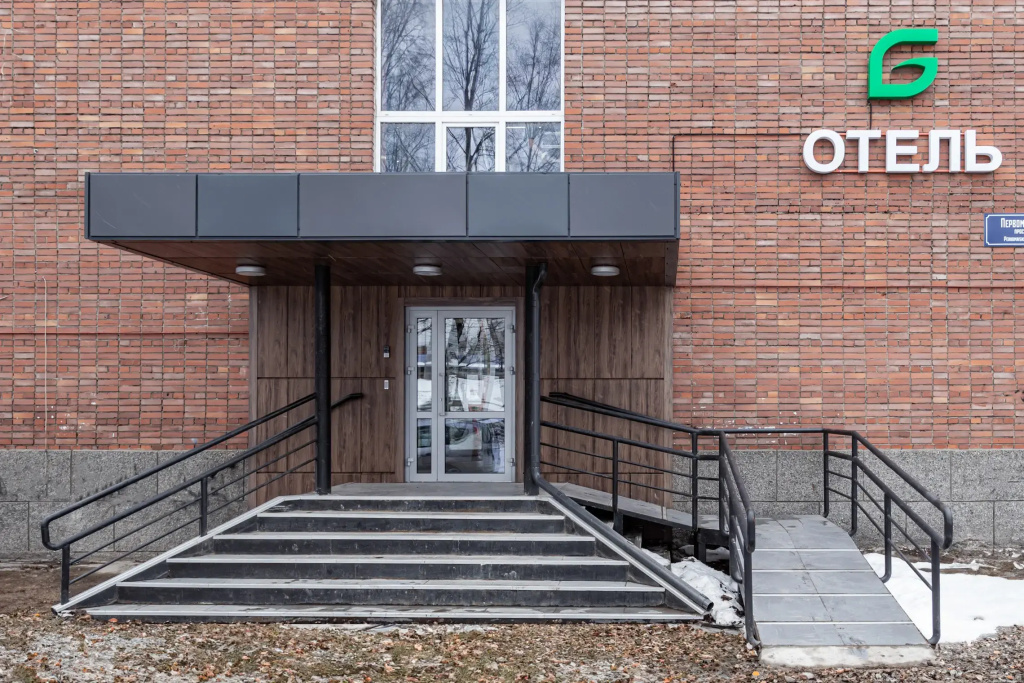 3 ★ Отель Greenfeel Петрозаводск