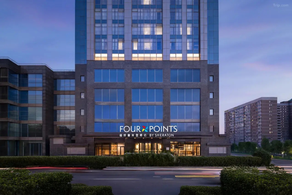 Отель Four Points By Sheraton Beijing Sanlitun Workers Stadium