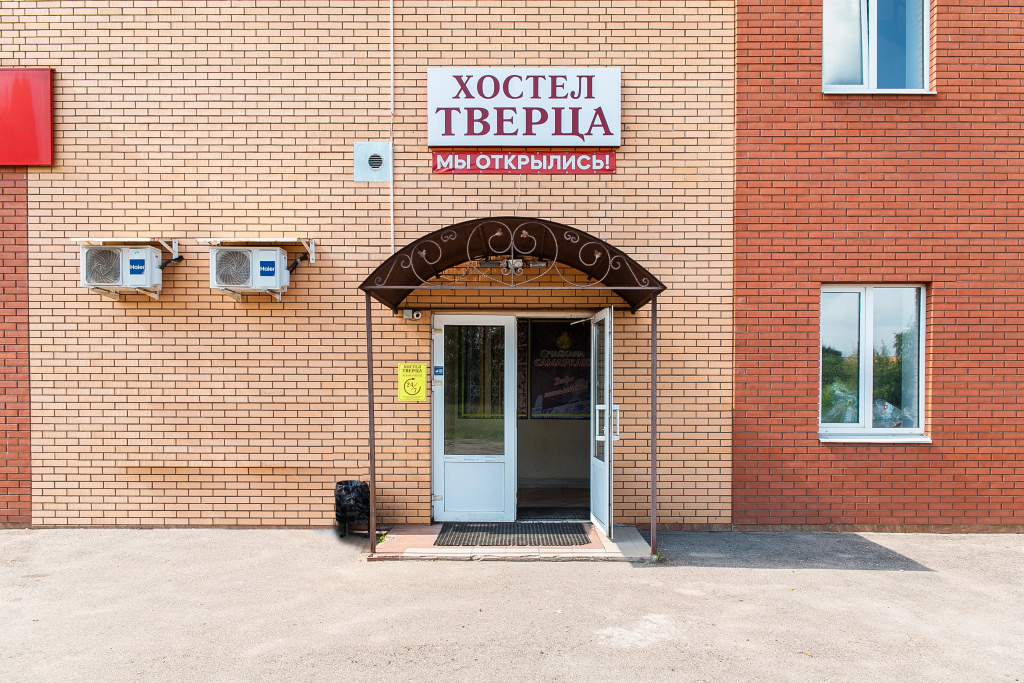 Хостел Тверца в Тверской области