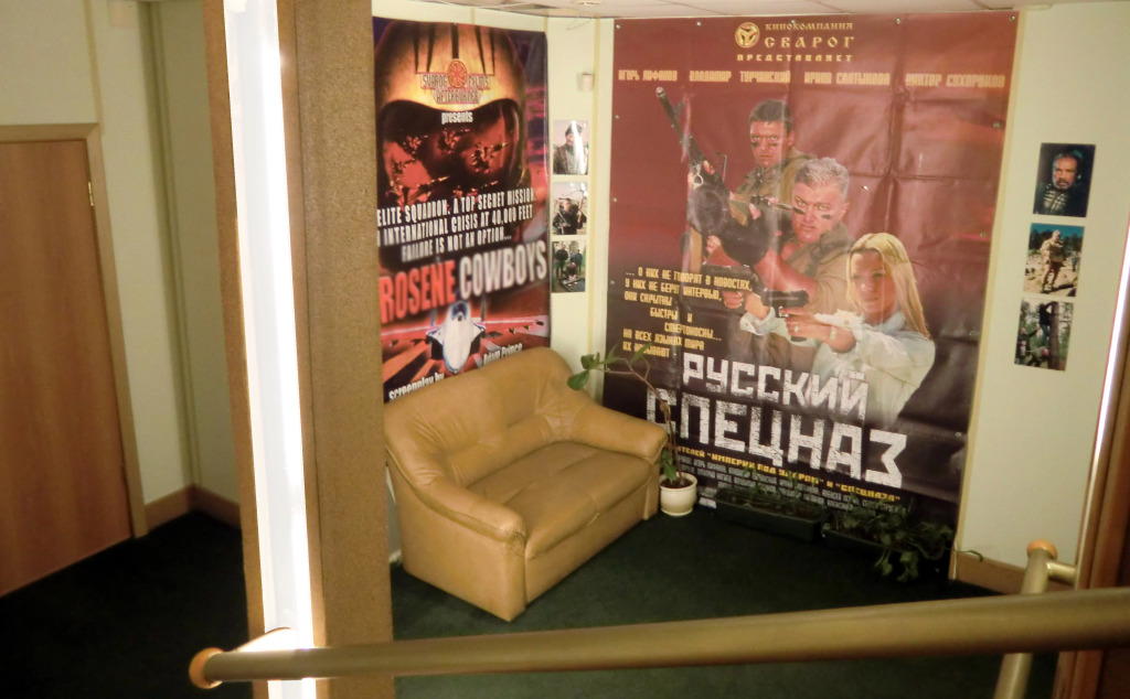 Сварог Фильм Отель