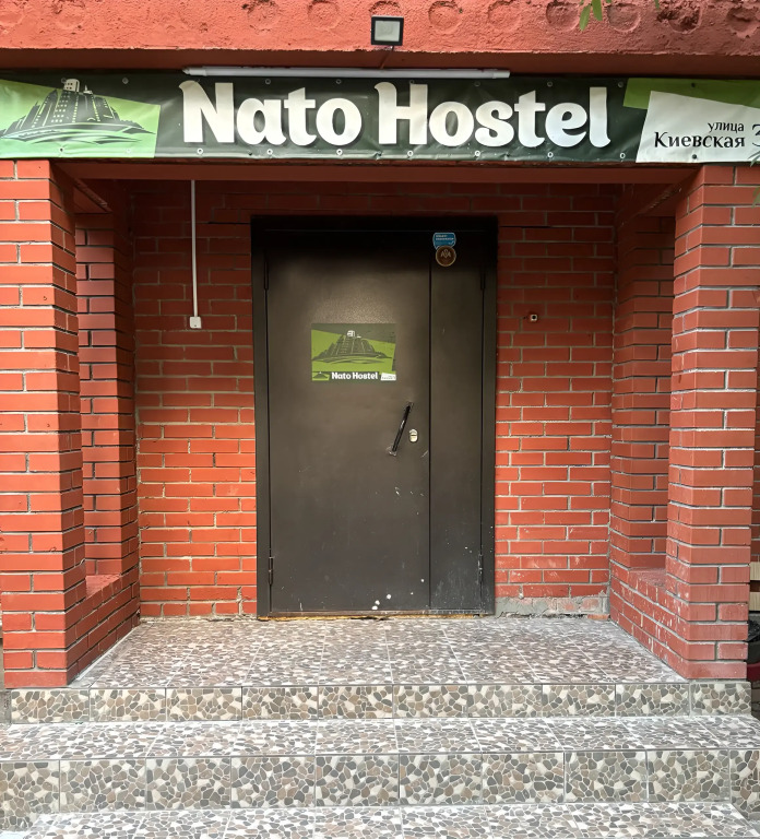 Мини-отель NatoHostel