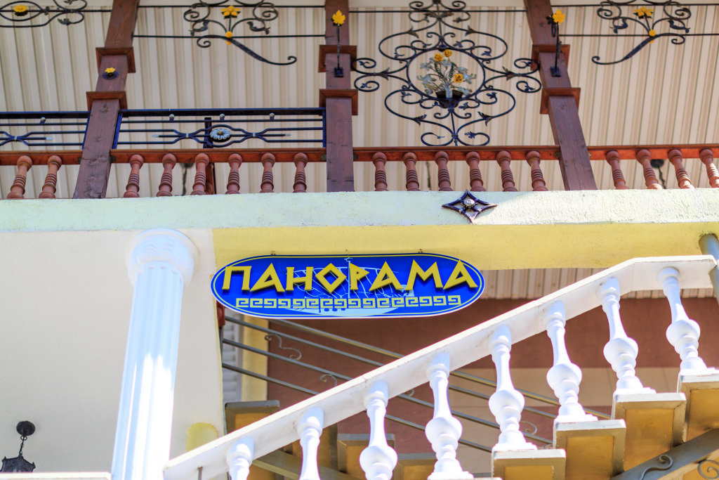 Жилое помещение Панорама