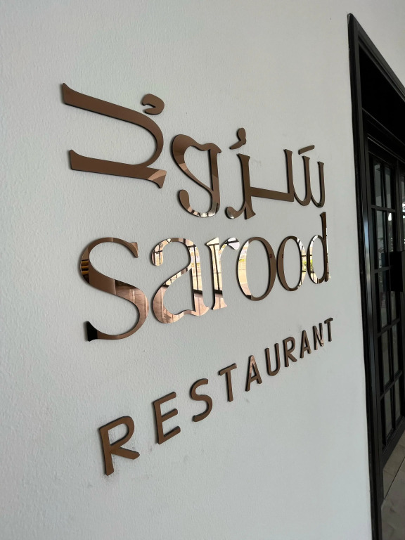 Курортный отель Al Sawadi Beach Resort & Spa
