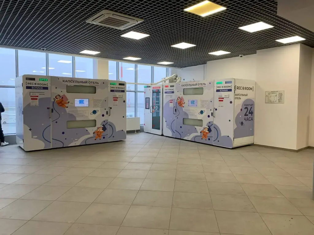 Меблированные комнаты Капсулы отдыха Рекорум, аэропорт Минеральные воды
