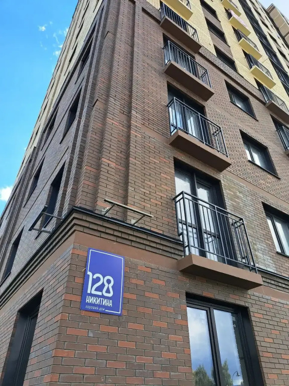 Квартира Никитина 128