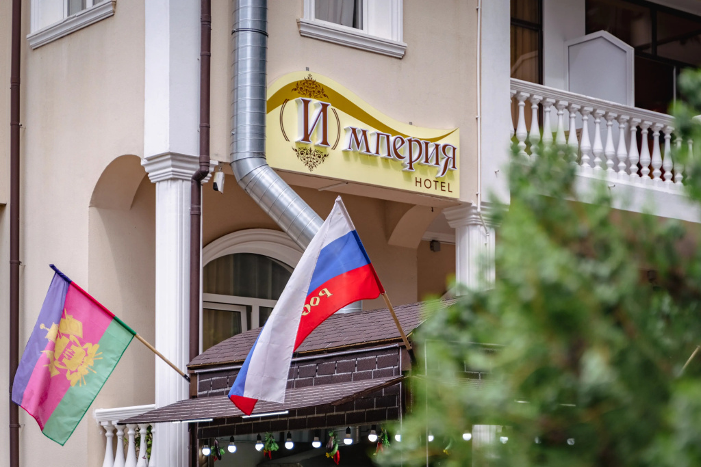 Гостевой дом Империя