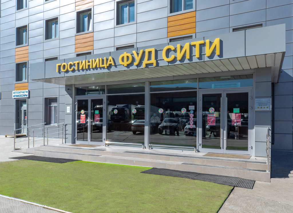 Гостиница Фуд Сити