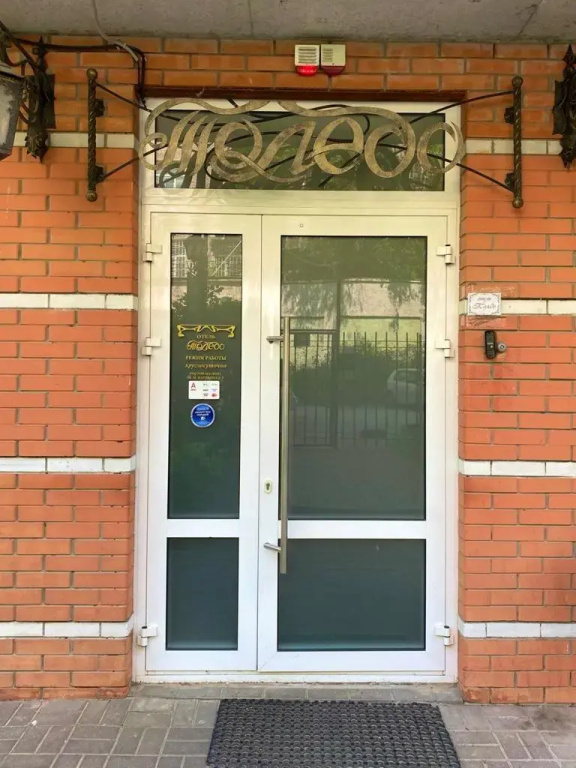 Отель Толедо