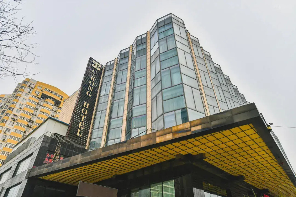 Отель Beijing C.Kong International Hotel (Chaoyang High-speed Railway Station Branch)