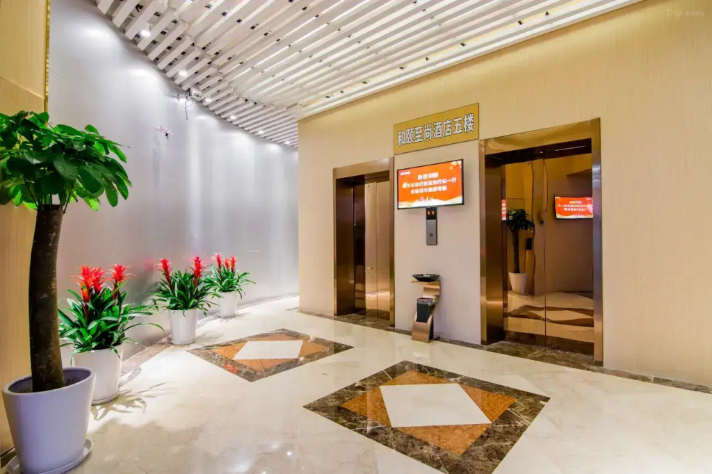Отель Yitel Zhishang Shanghai DIYiBaBaiBan Shangcheng Road Subway Station