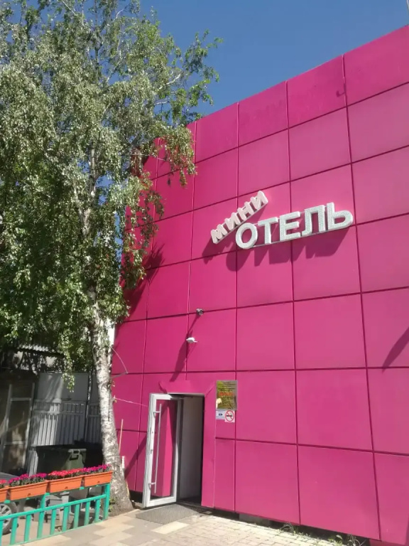 Хостел Берта